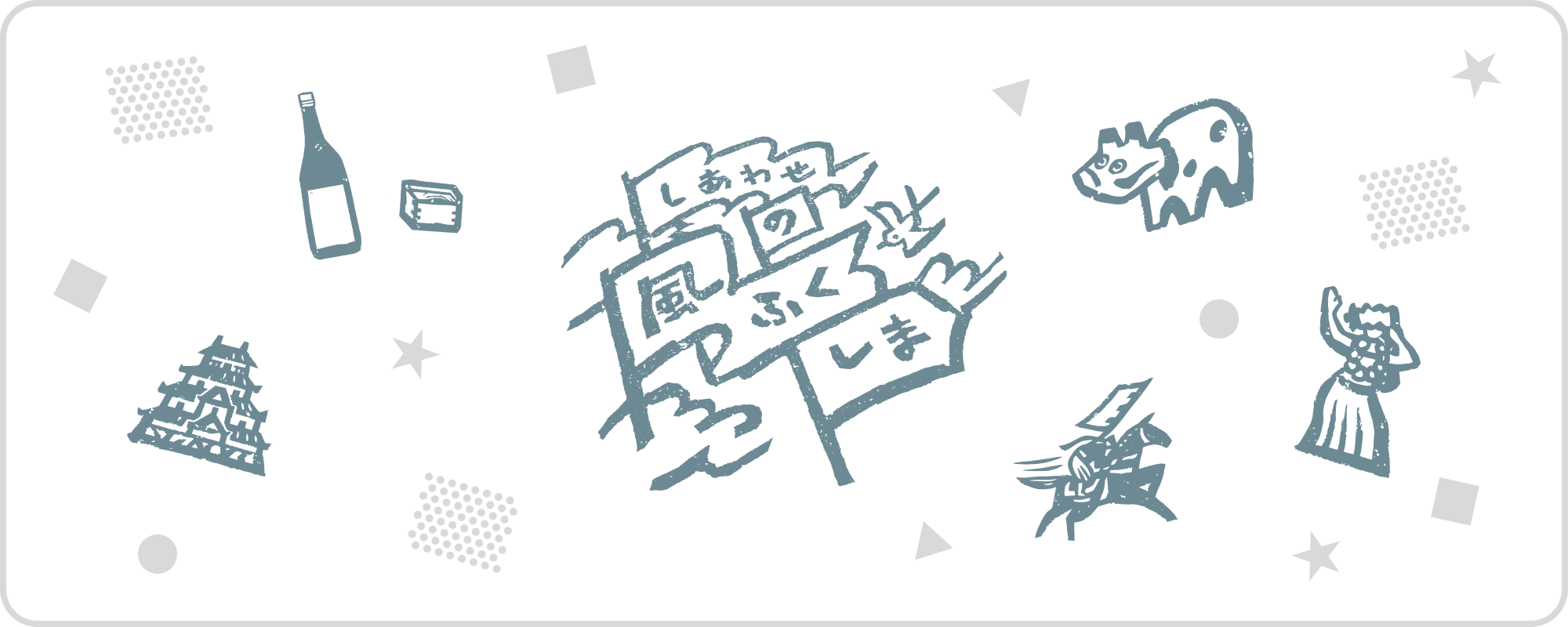 スポットページへ